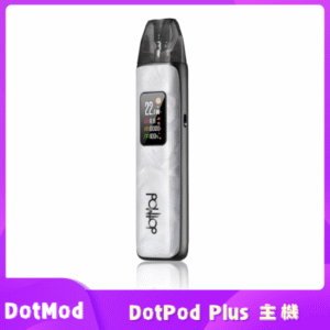 佩特里Dotmod Dotpod PLUS 主機丨電子煙主機煙彈空倉 珍珠白