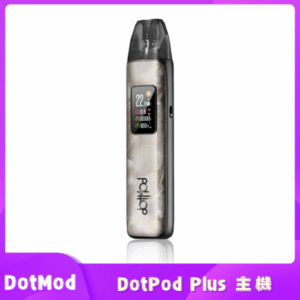 佩特里Dotmod Dotpod PLUS 主機丨電子煙主機煙彈空倉 灰金色