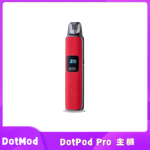 佩特里Dotmod DotPod Pro Pod 主機丨電子煙主機空倉煙彈 紅色