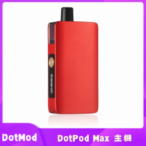 佩特里Dotmod Dotpod Max 主機丨大小煙主機煙彈空倉 紅色