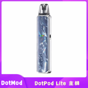 佩特里Dotmod DotPod Lite 主機丨電子煙主機煙彈空倉 亮灰色