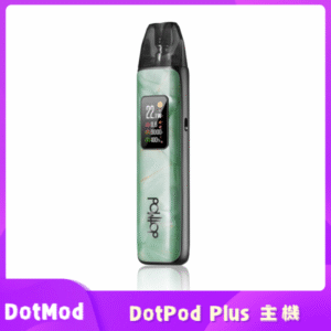 佩特里Dotmod Dotpod PLUS 主機丨電子煙主機煙彈空倉 松石綠