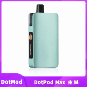佩特里Dotmod Dotpod Max 主機丨大小煙主機煙彈空倉 蒂芬尼蓝