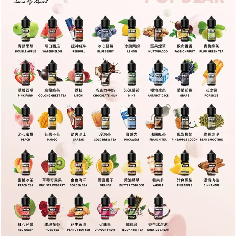 DER系列電子煙主機小煙油30ml |美國原裝進口果汁口味電子煙:圖片 2